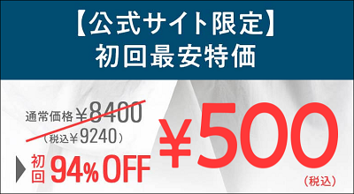 Zリムーバー ヨドバシ